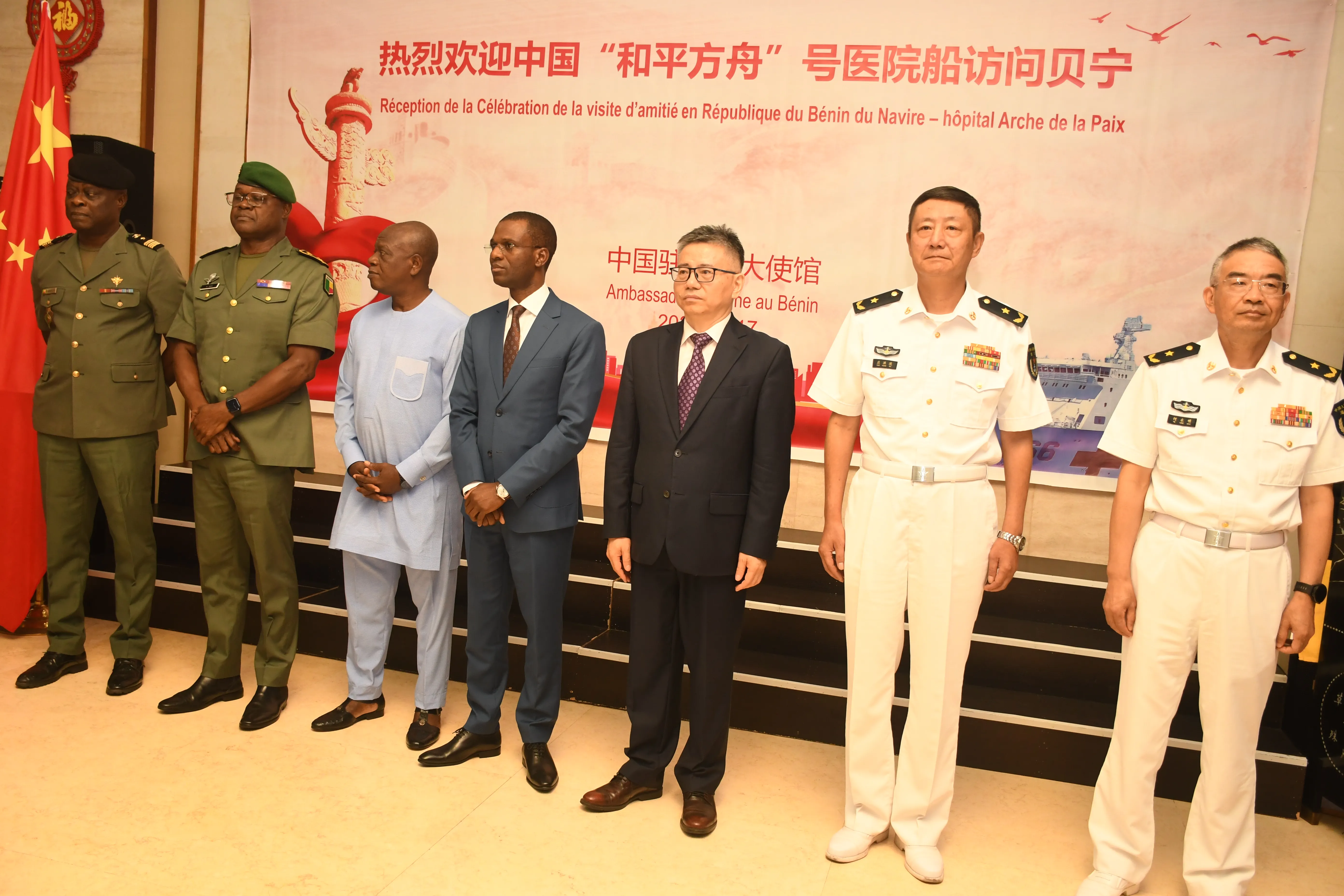 Le séjour du navire permettra de donner des soins aux Béninois et d’injecter des énergies positives dans l’approfondissement des relations entre les deux pays