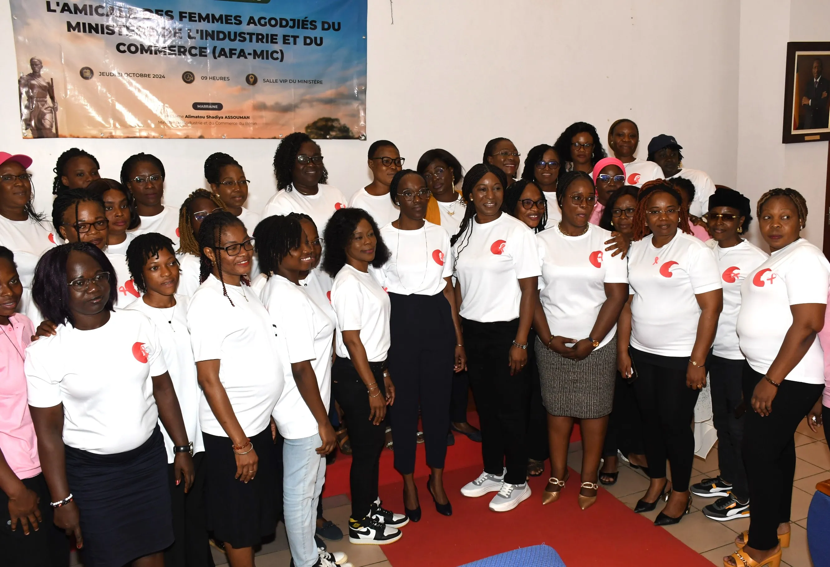 ministère de l’Industrie et du Commerce